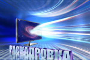 раскадровка презентационная