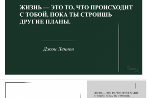 Логотип и дизайн постера