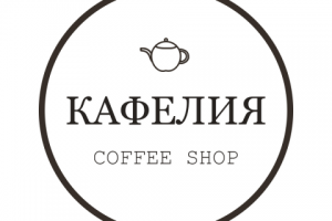 Логотип кофейни