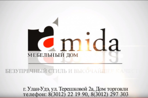 мебельный дом АМИДА