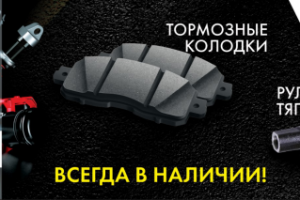 Outdoor. Растяжка.