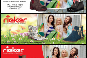 Брендовая обувь. Суперсайт.