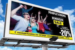 People's Cinema 6x3