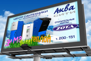 АкваСити 6х3