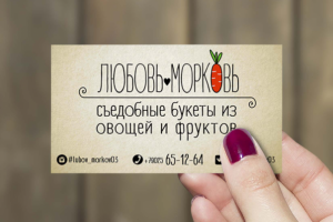 Работа 3322698
