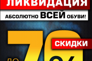 Работа 3322722