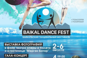 афиша
