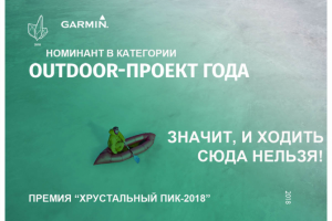 Документальный фильм "Значит и ходить сюда нельзя"