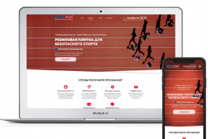 SportFlex. Сайт под ключ