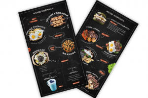 Артель. Меню Новинок