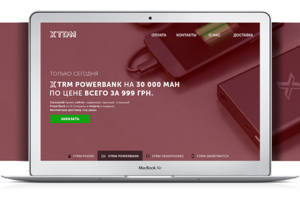 XTRM PowerBank