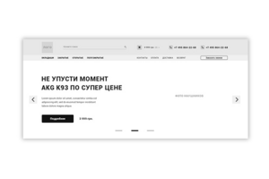 Meloman. PC/Pad/Mobile + внутренняя страница