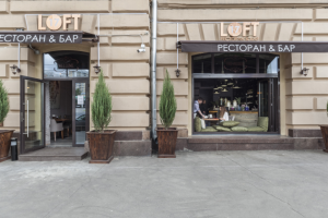 Ремонт ресторана LOFT17