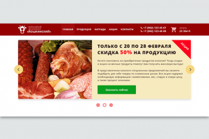 Работа 3390848