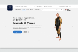 Магазин подводного плавания от Алексея Молчанова