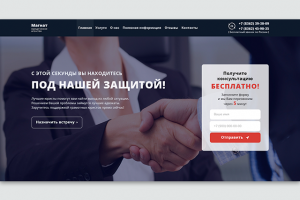 Сайт юридического агенства "Магнат"