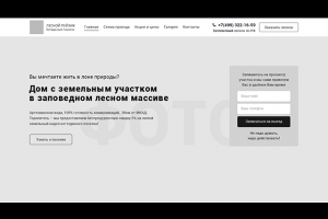 Работа 3392205