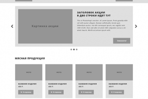 Работа 3391934