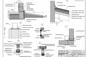 Работа 3844581