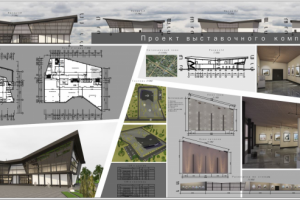 Работа 3844580