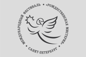 Логотип для фестиваля вертепов