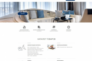 Интернет магазин на Битрикс