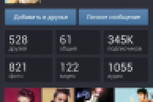 ПРОДВИЖЕНИЕ ВКОНТАКТЕ (первая 300 вступивших в ПОДАРОК)