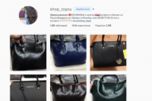 Раскрутка в INSTAGRAM 12 000 ЧЕЛОВЕК