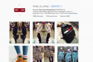 Раскрутка в INSTAGRAM 70 000 ЧЕЛОВЕК