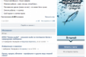 Продвижение группы в ВКОНТАКТЕ! 20 000 ПОДПИСЧИКОВ