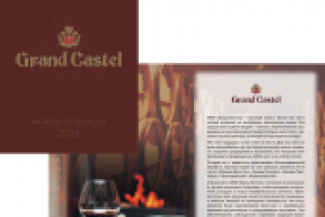 Катлог Grand Castel 2016