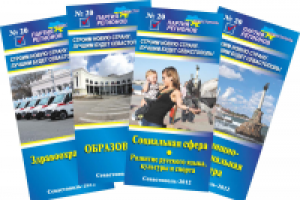 Серия лифлетов