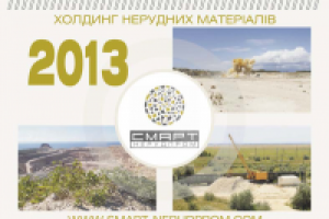 Настольный календарь