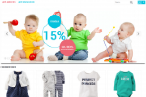 Интернет-магазин детской одежды