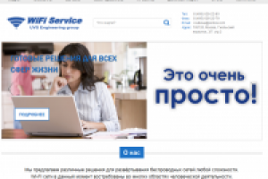 Сайт на WordPress