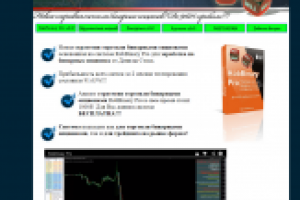 Сайт под ключ