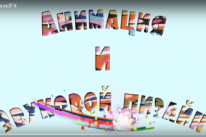 Очень страшная история