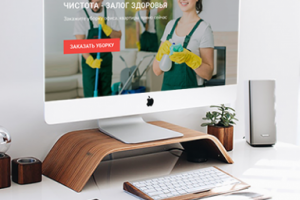 Работа 3431705