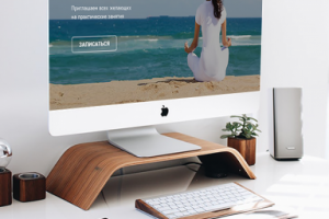 Работа 3431634