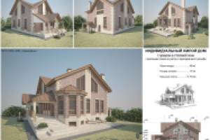 Коттедж 280 м2