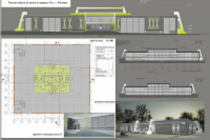 Складской комплекс