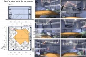 Театральный зал