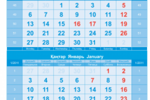 дизайн календаря