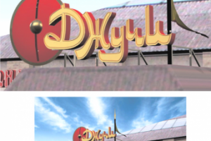 дизайн вывески