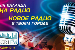 Дизайн билборда