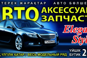 Дизайн баннерной ткани на билборд