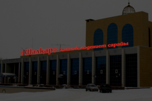 Вывеска дома культуры