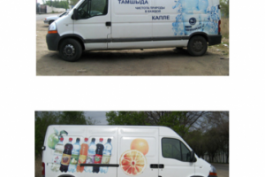 Оформление авто