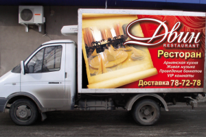 оформление рекламы на авто