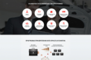 Landing Page Автомобили в рассрочку